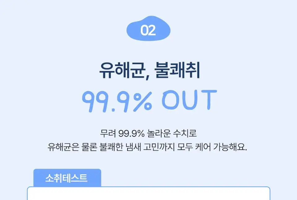 [NEW]씨드비 이슬로 페미닌 포밍 워시 150ml 기획 (+청결티슈 2매) 상세페이지 25